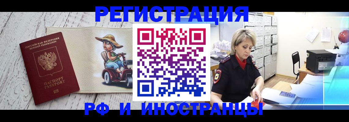 регистрация для дет. сада в Дальнереченске